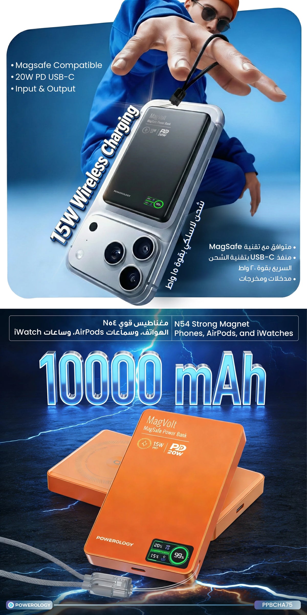 Powerology Mag Volt 10000 m Ah Magnetic Power Bank - Black – image 2