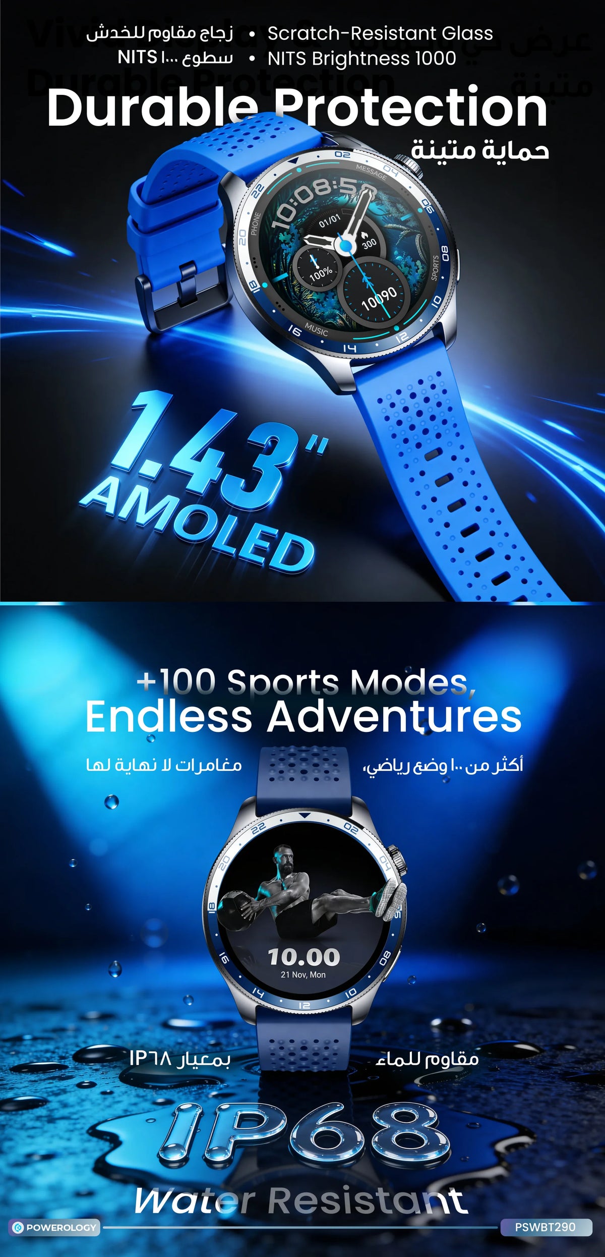 Powerology Sanam Urban Sports Smart Watch - Blue – image 2