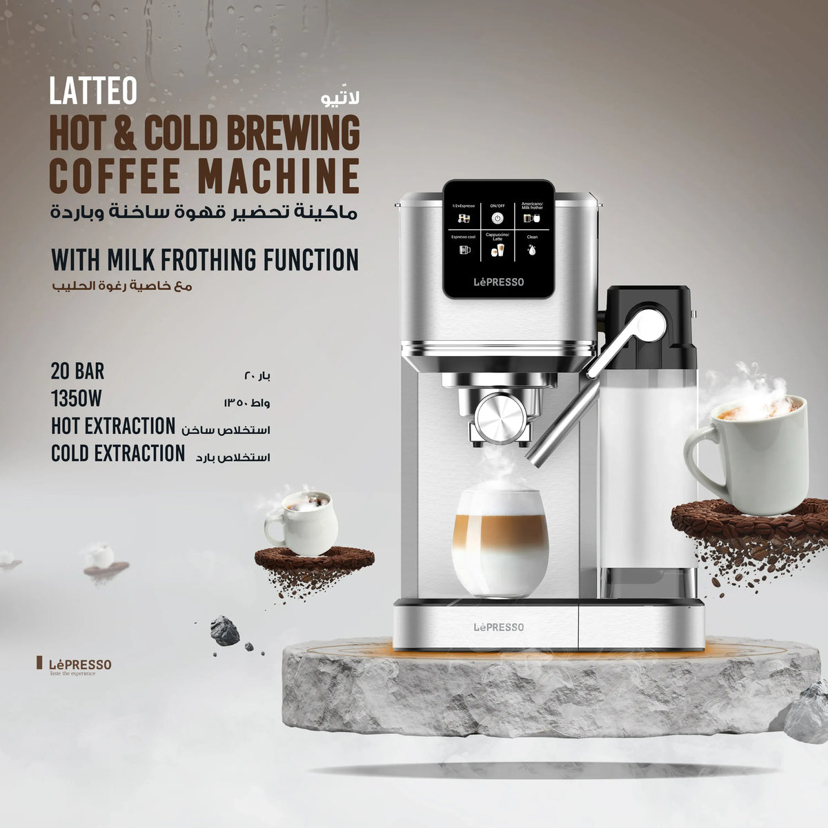 LePresso Latteo Hot Cold Brewing Coffee Machine with Milk Frothing Function Silver – image 9