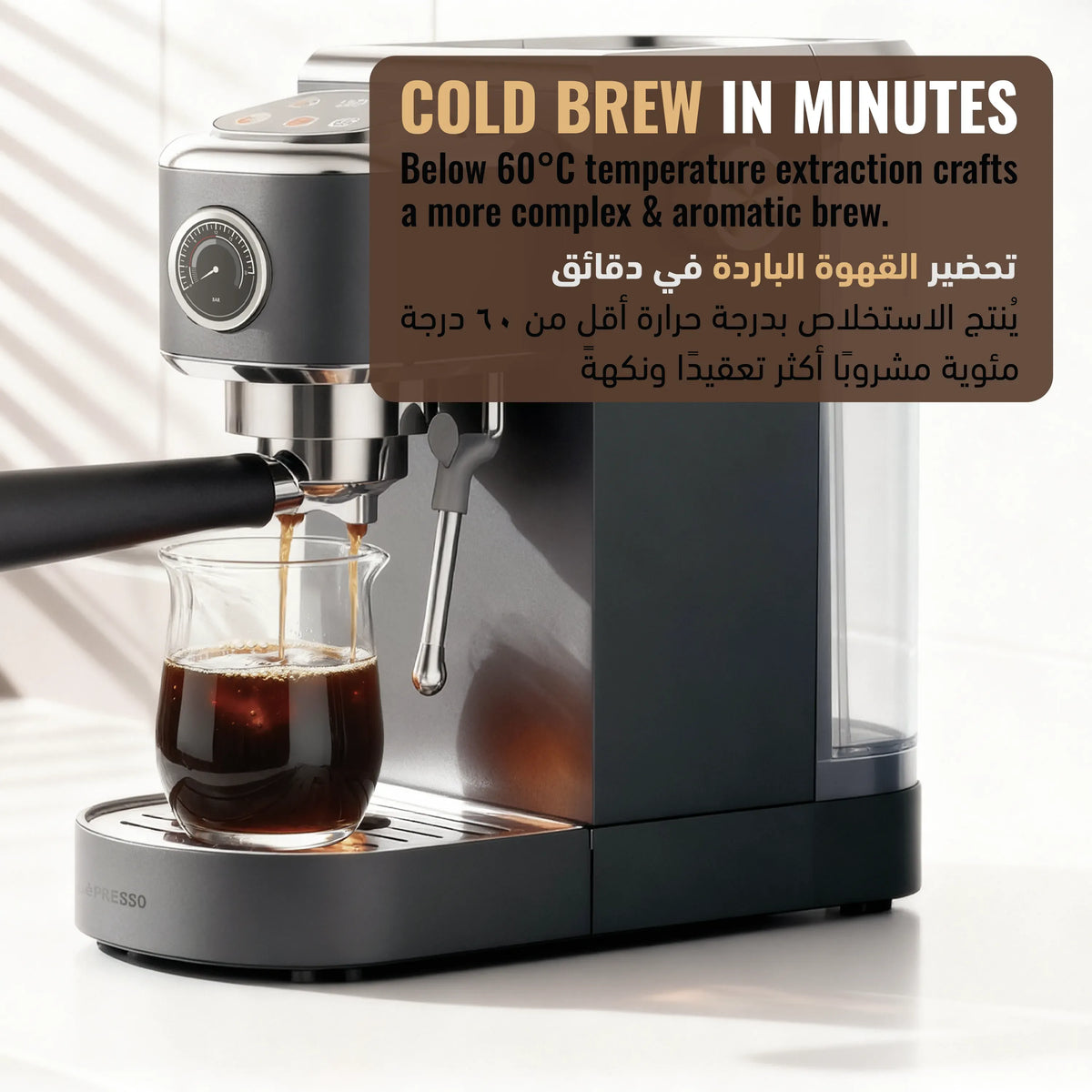 LePresso Hot Cold Espresso Maker with Steam Wand and Pressure Gauge Gray – image 10