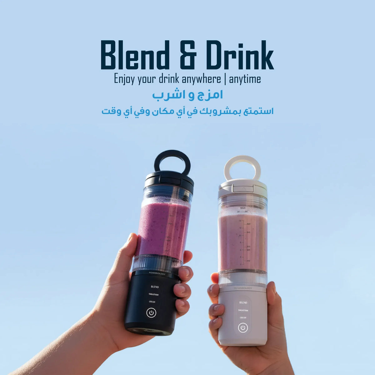 Powerology Mag Blend Portable Blender - Black – image 12