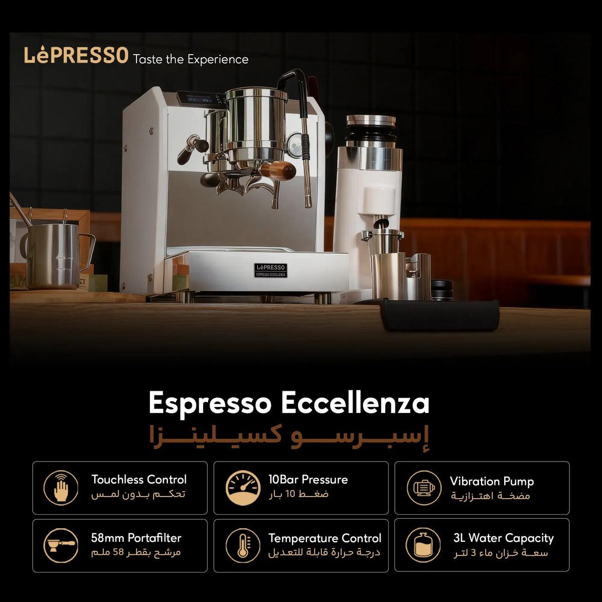 LePresso Espresso Eccellenza Commercial Coffee Machine with Motion Sensor White – image 10