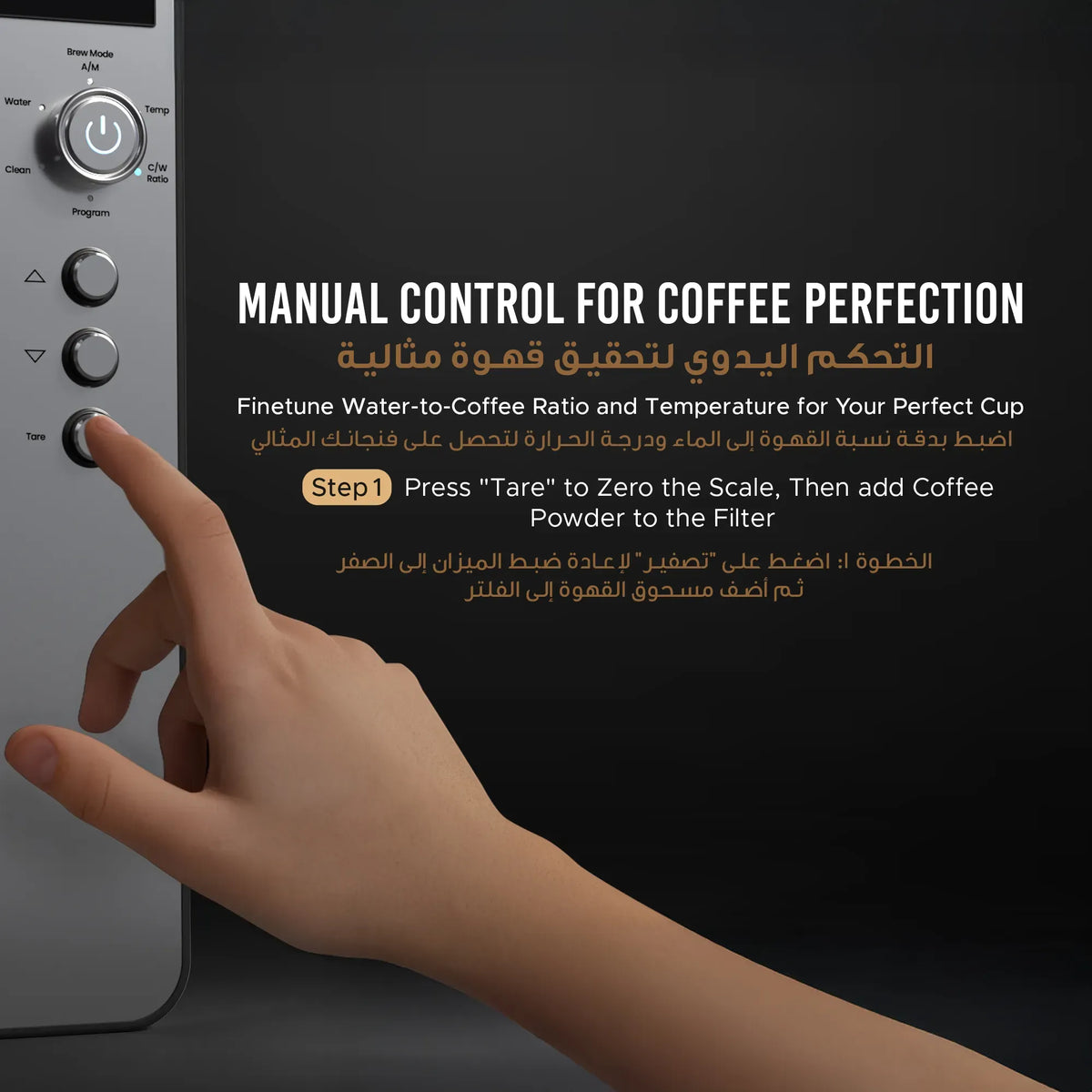 LePresso Artisan Brew Automatic Pour Over Brewing with Rotating Drip Customized Settings Silver – image 7