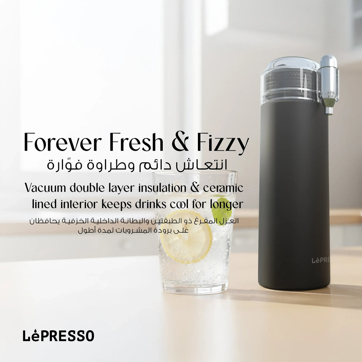 LePresso Sparkling Water Bottle Double Wall Vacuum - Black – image 7