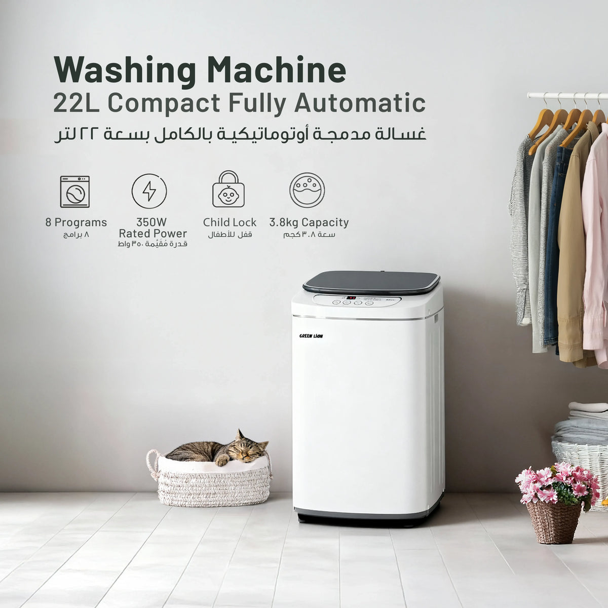 Green Lion Fully Automatic 22l Compact Washing Machine White – image 6