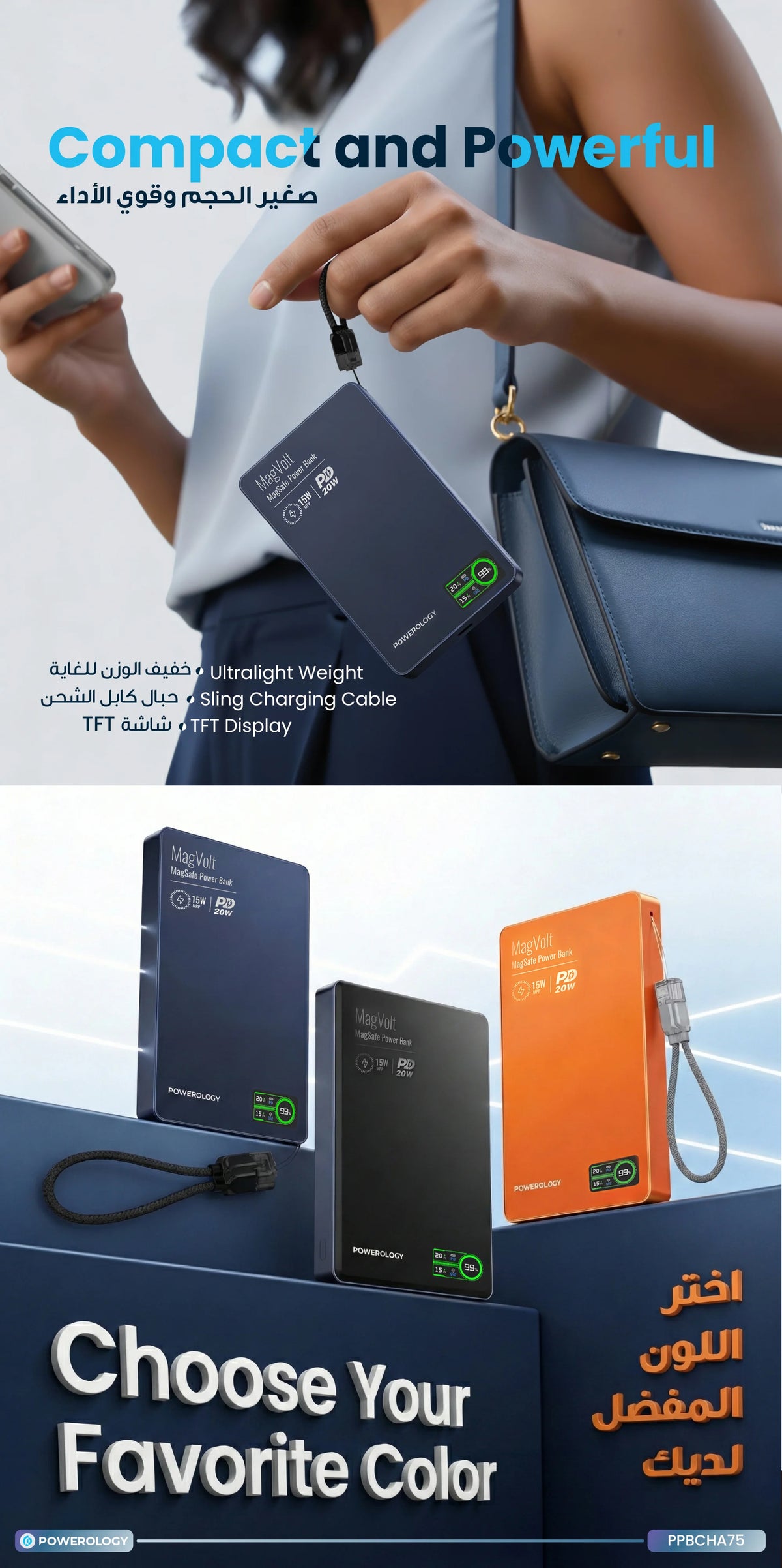 Powerology Mag Volt 10000 m Ah Magnetic Power Bank - Black – image 1