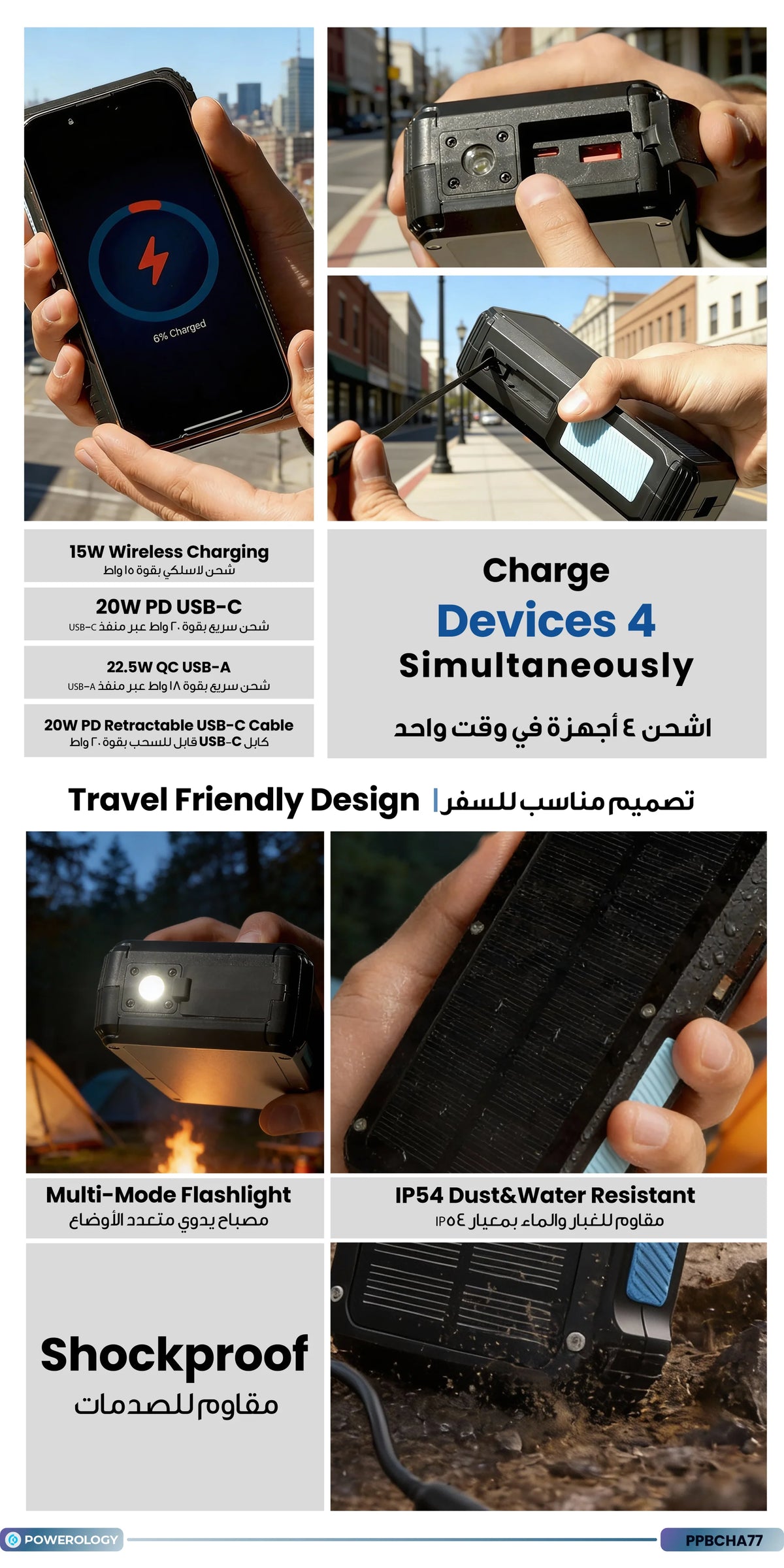 Powerology 27000mAh Solar Wireless Charging Power Bank Black – image 4