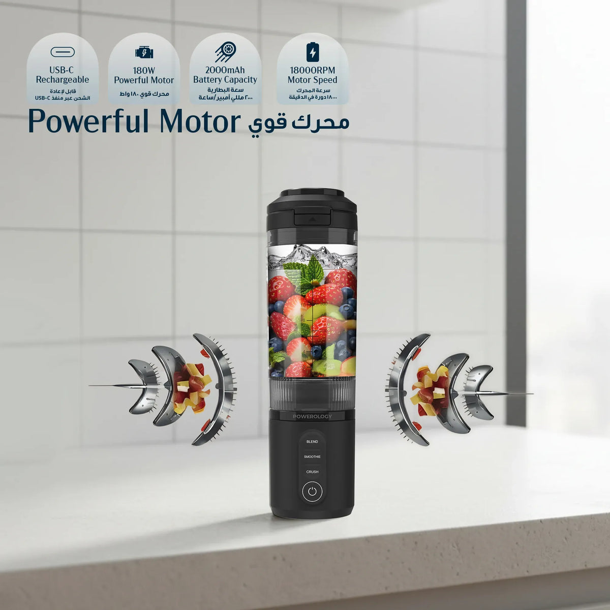 Powerology Mag Blend Portable Blender - White – image 8