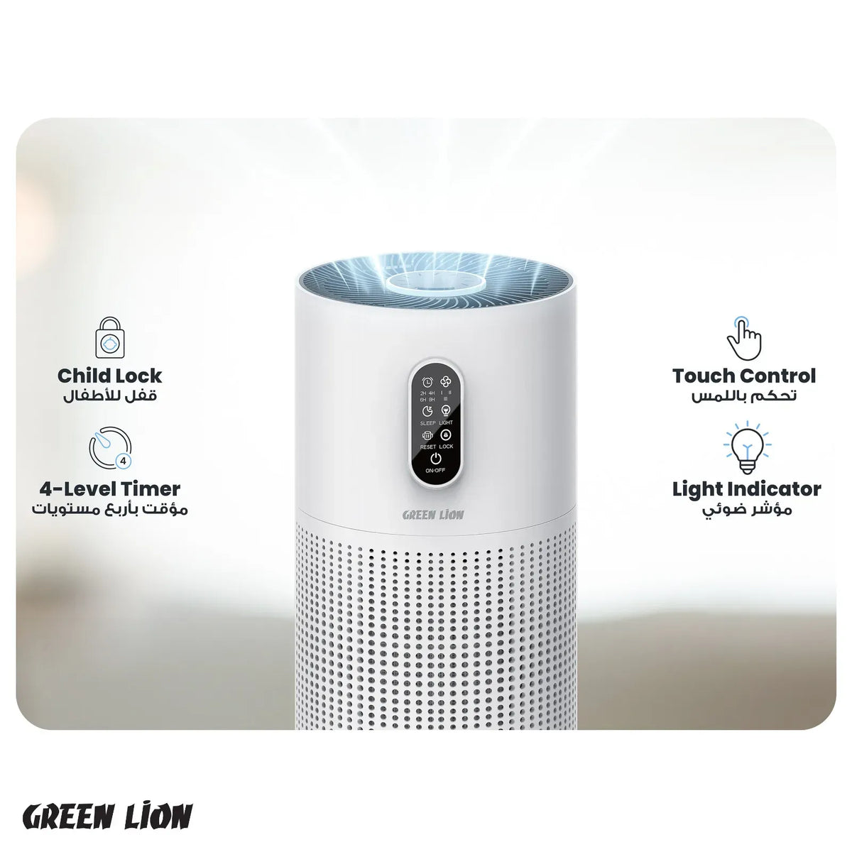 Green Lion Compact Air Purifier 3 in 1 Filtration - White – image 9