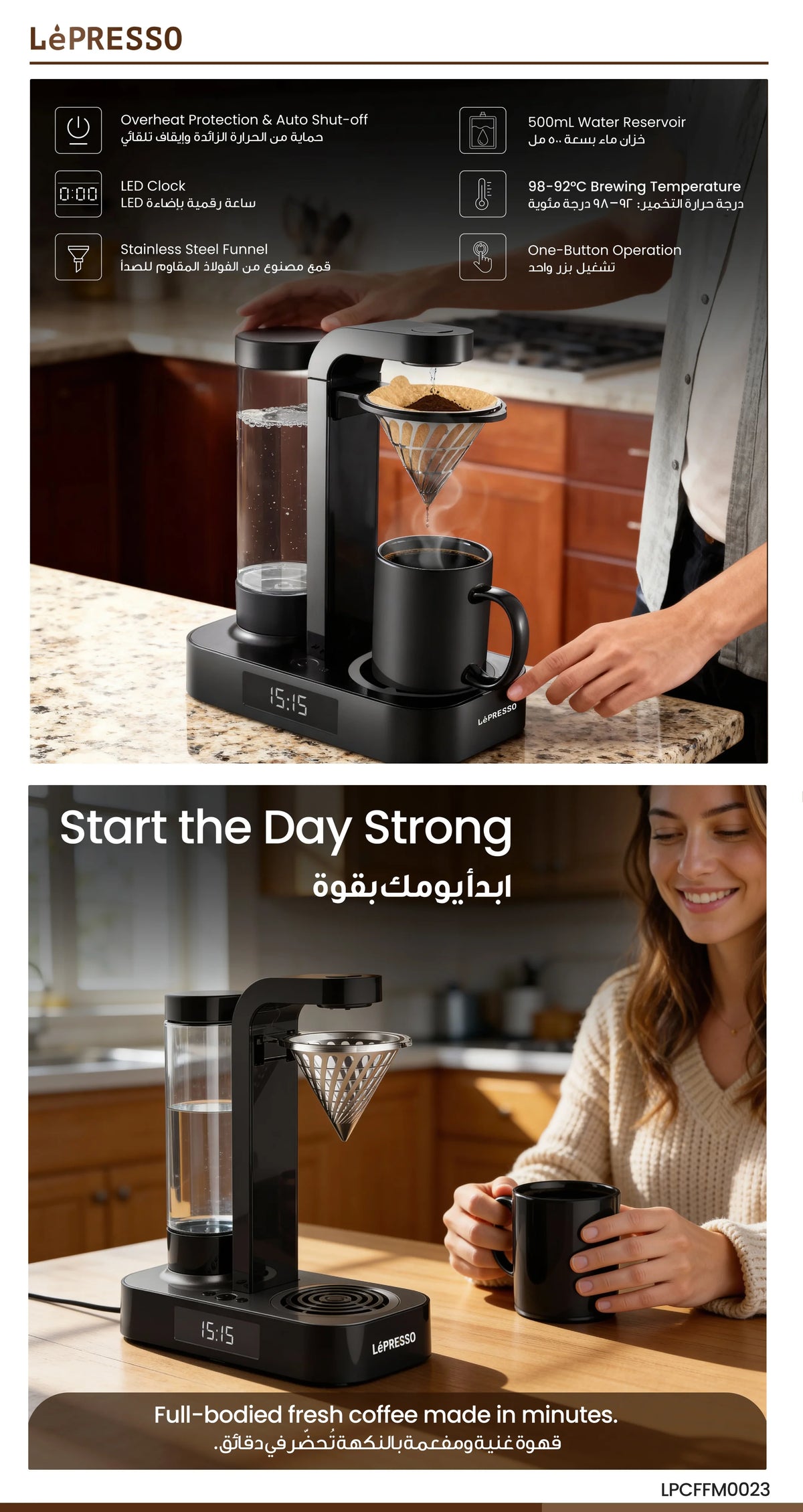 LePresso Brew Time Drip Coffee System with Multiple Brewing Modes Black – image 2