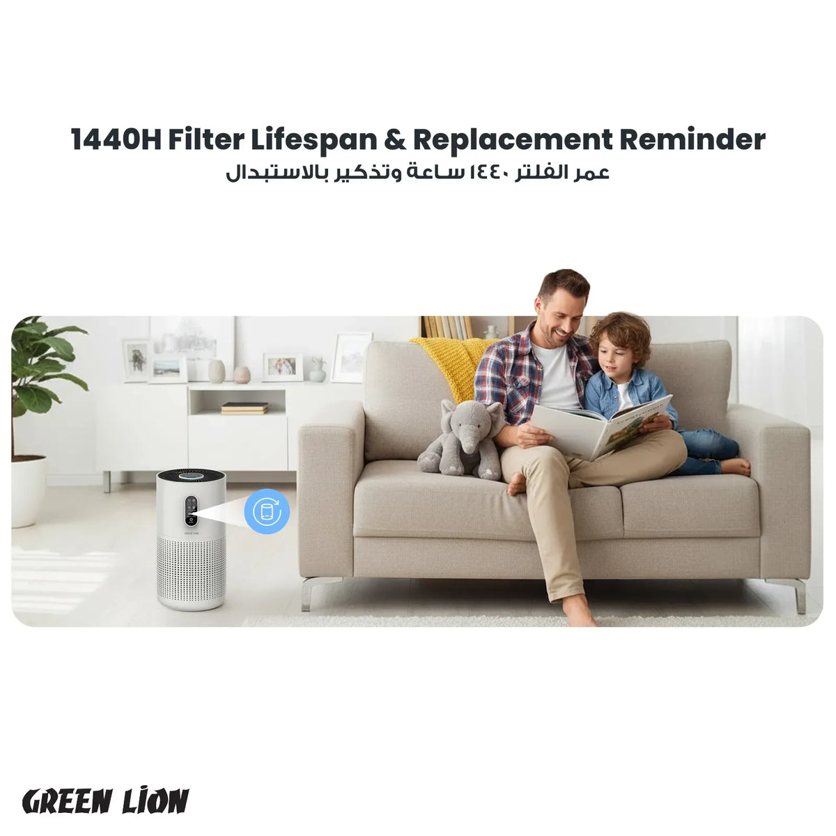 Green Lion Compact Air Purifier 3 in 1 Filtration - White – image 8