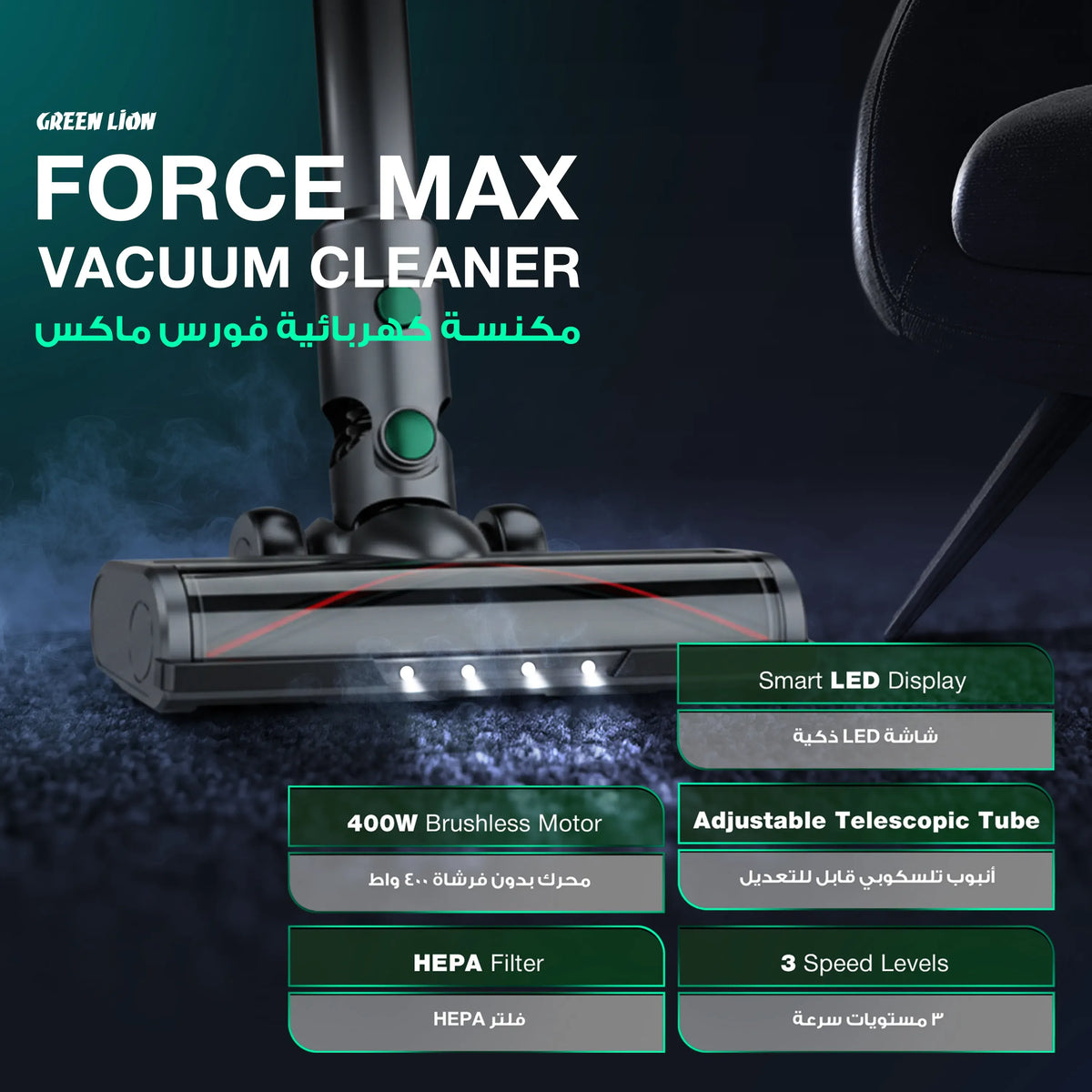 Green Lion Force Max Vacuum Cleaner Cordless 400 W 29000 Pa - Black – image 7