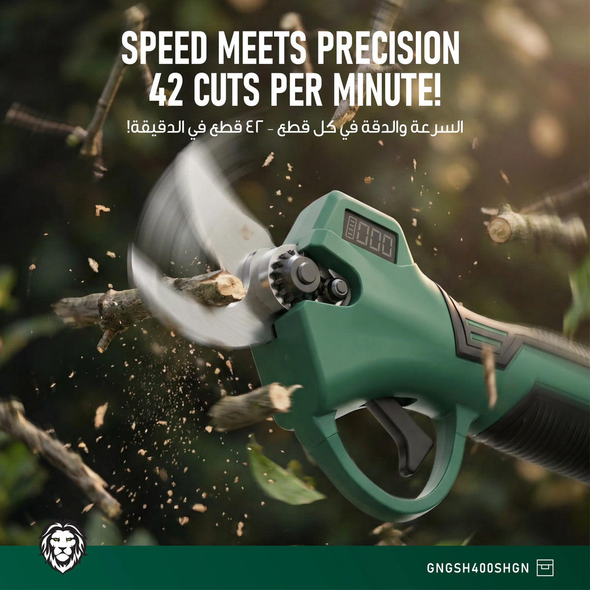 Green Lion Gsh 400 Electric Pruning Shears Tool Green – image 7