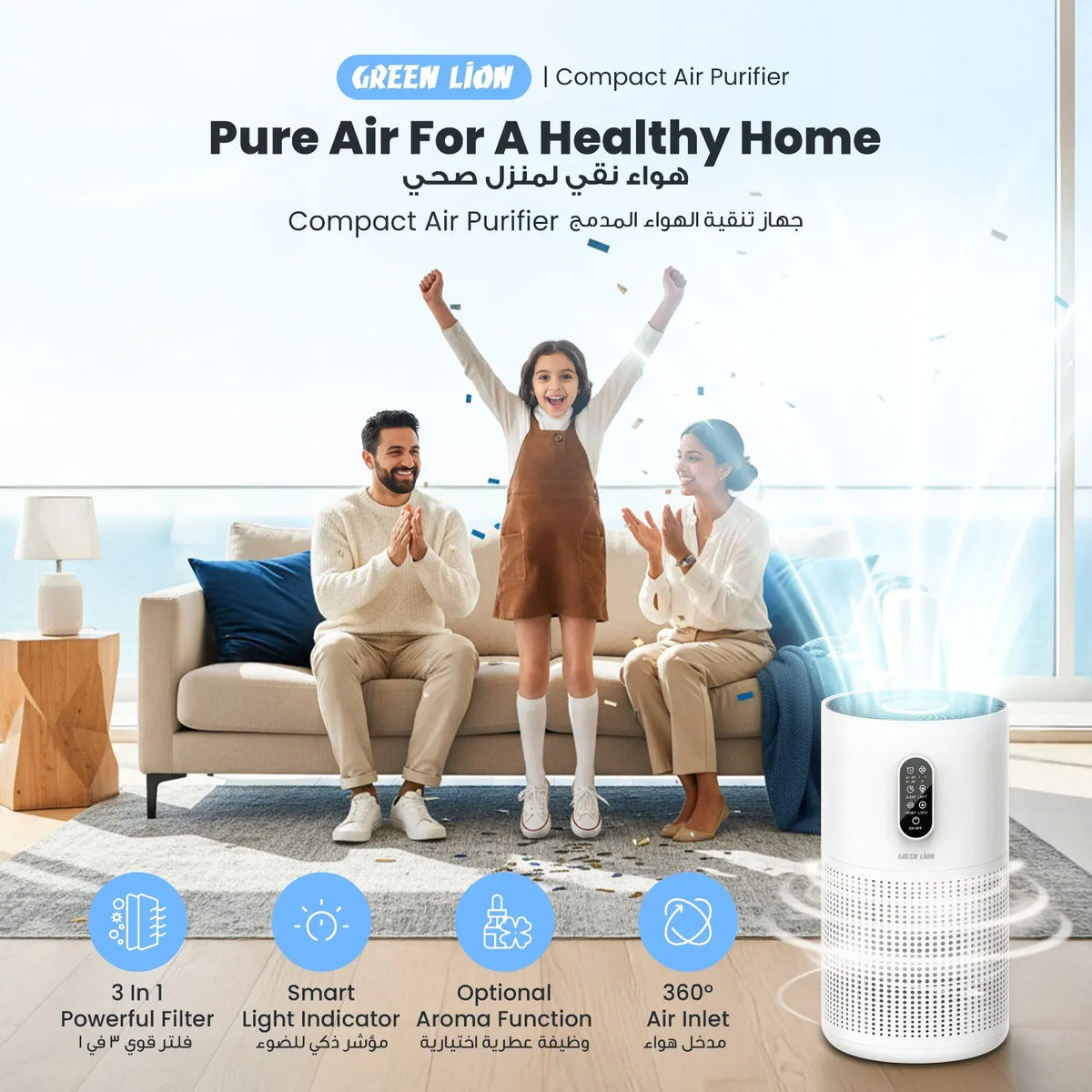 Green Lion Compact Air Purifier 3 in 1 Filtration - White – image 14