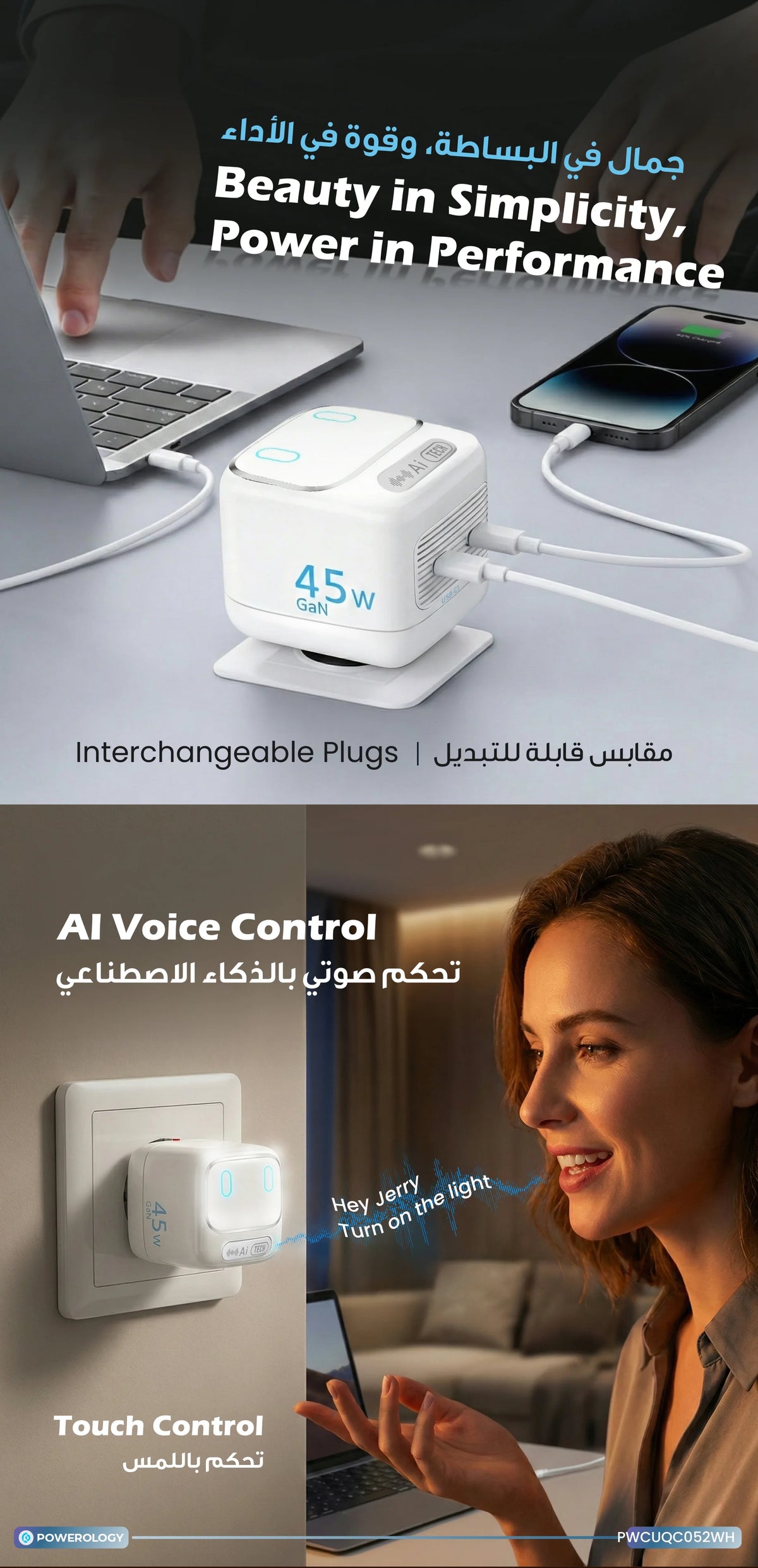 Powerology Lumix Gan Ai Power Charger White – image 4