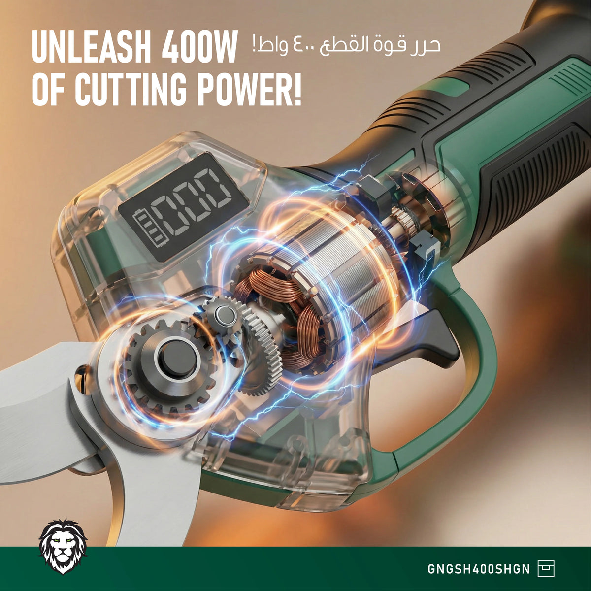 Green Lion Gsh 400 Electric Pruning Shears Tool Green – image 3