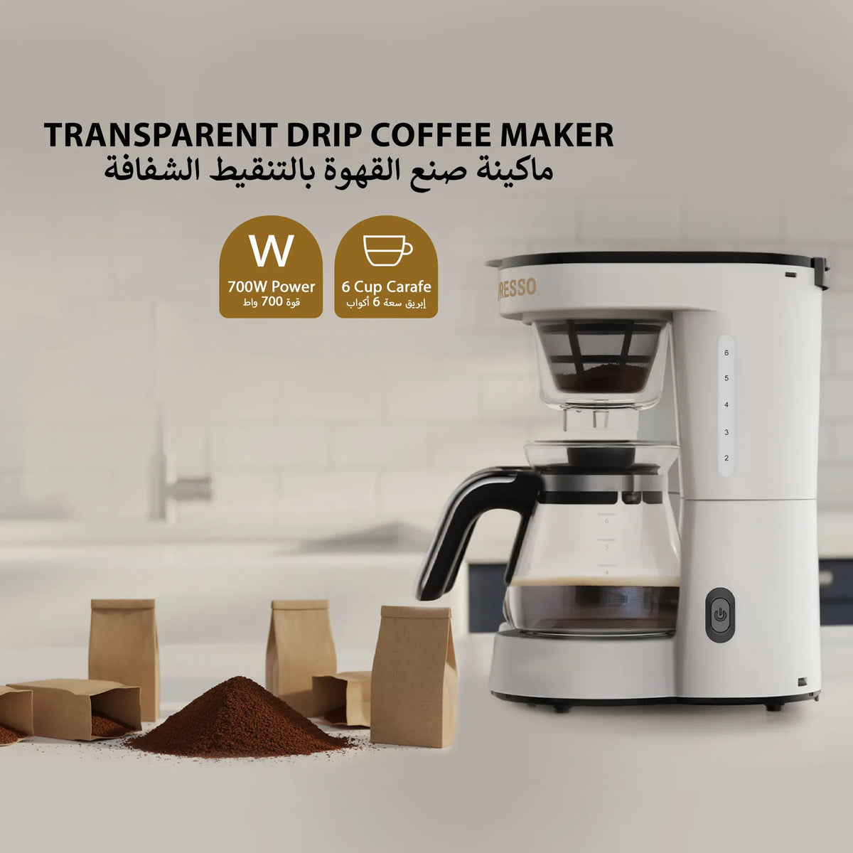 LePresso Drip Coffee Machine Bs Plug 0 75l White – image 17