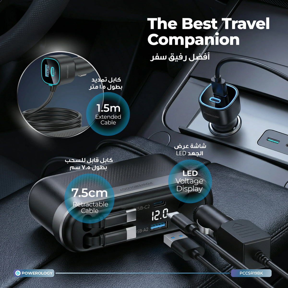Powerology Currnex 60w Multi Port Car Charger Black – image 2