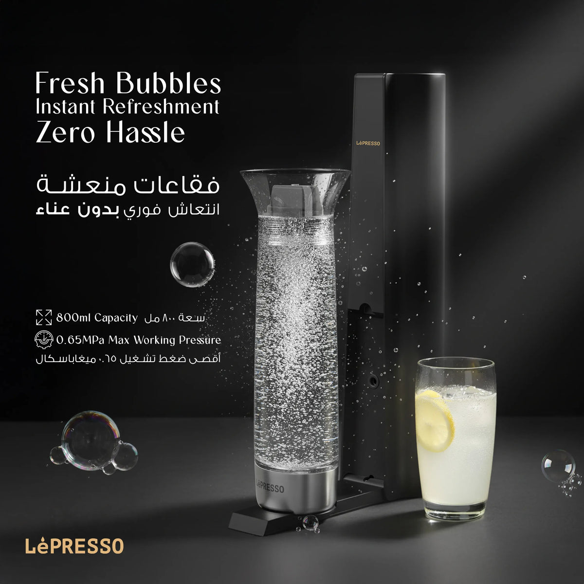 LePresso Carbonator Instant Sparkling Water 800ml Black – image 17
