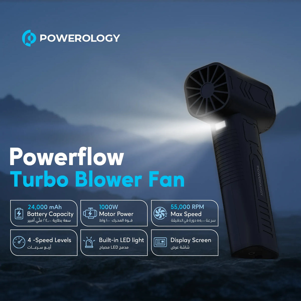 Powerology Powerflow Turbo Blower Fan Black – image 5