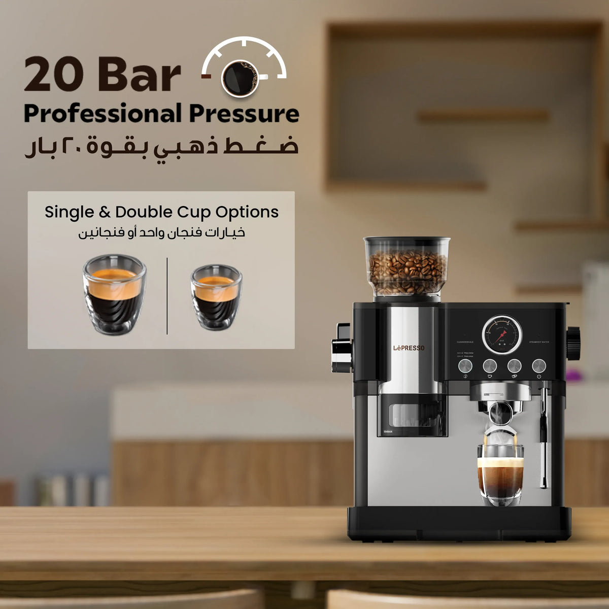 LePresso Semi Automatic Coffee Machine Black – image 4