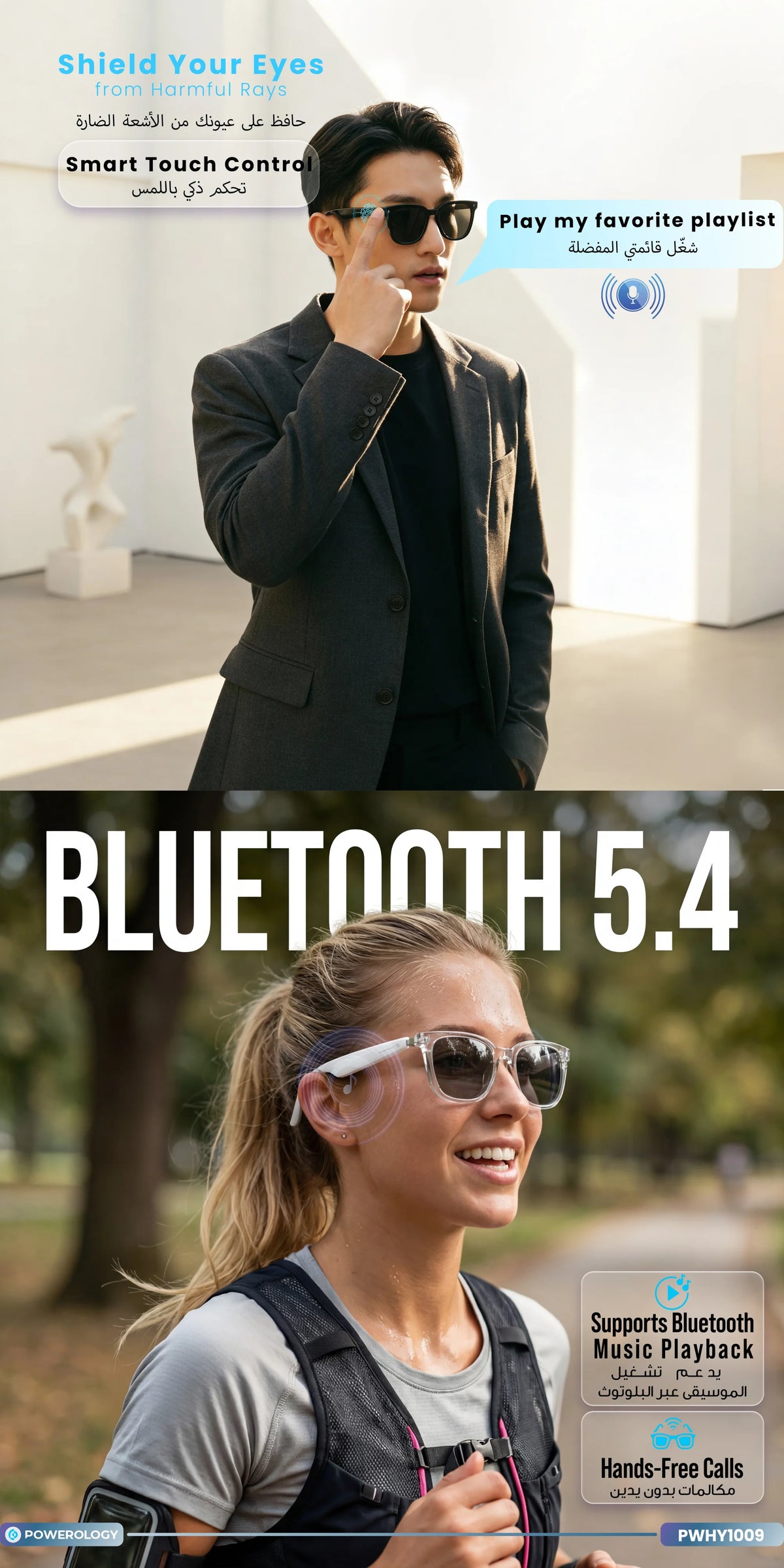 Powerology Nice Smart Audio Sunglasses - Transpare nt – image 1