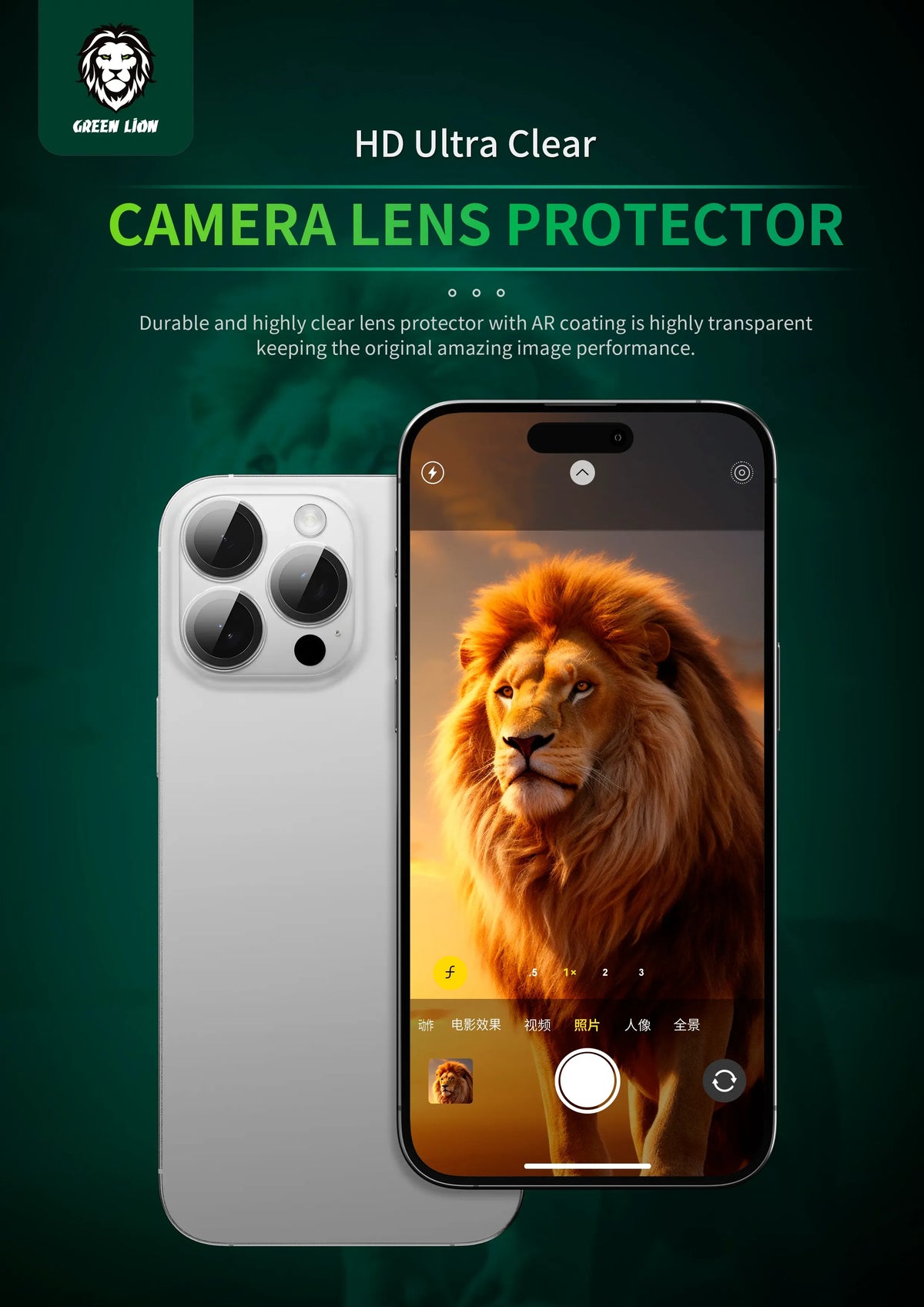 Green Lion 4 In 1 Defender Pack - Transparent – image 5